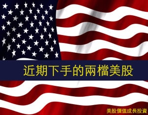 近期下手的兩檔股票:GME, CSCO